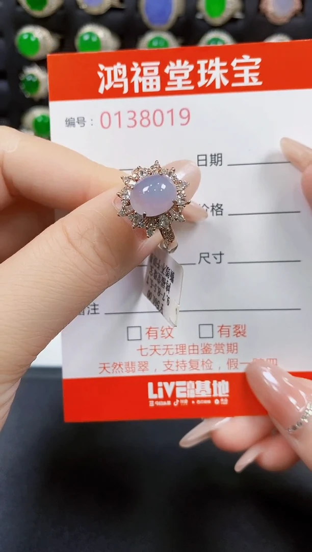 翡翠戒指银S925镶嵌8019