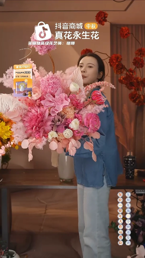 木：        单花束