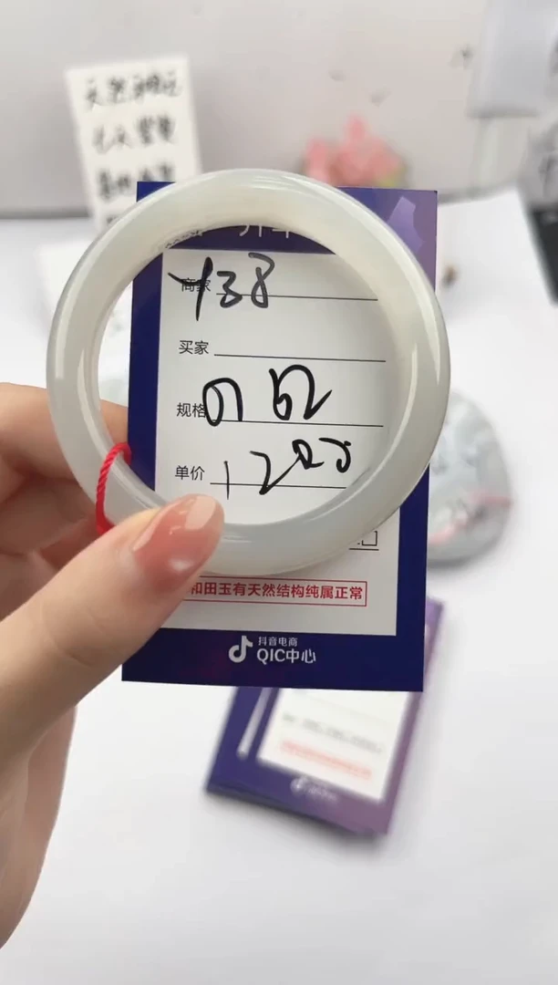 未镶嵌手镯和田玉微色差Y38