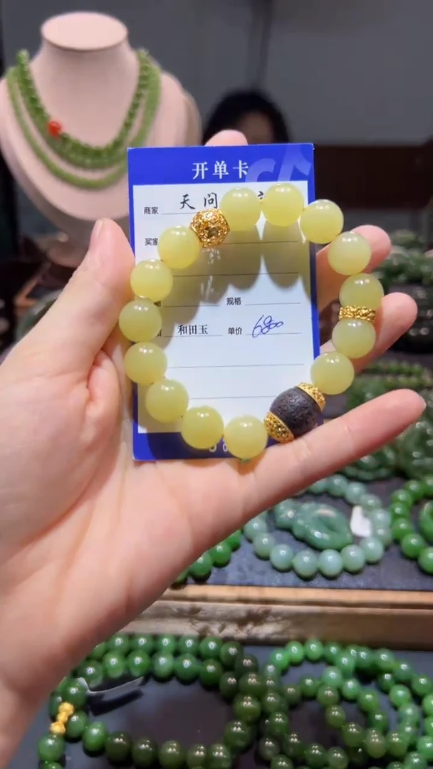 手串未镶嵌和田玉1