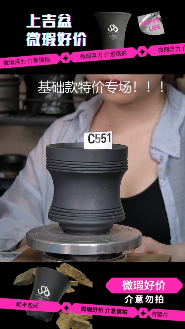 陶瓷551 内口9.5外高11