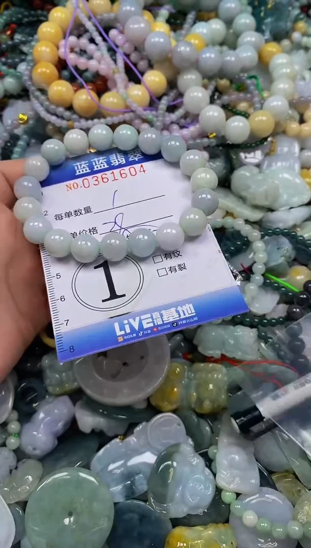 颈饰未镶嵌翡翠闪购0361604