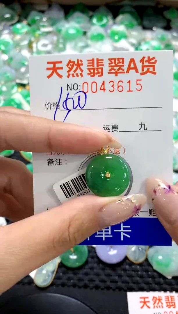 翡翠18K金镶嵌颈饰1