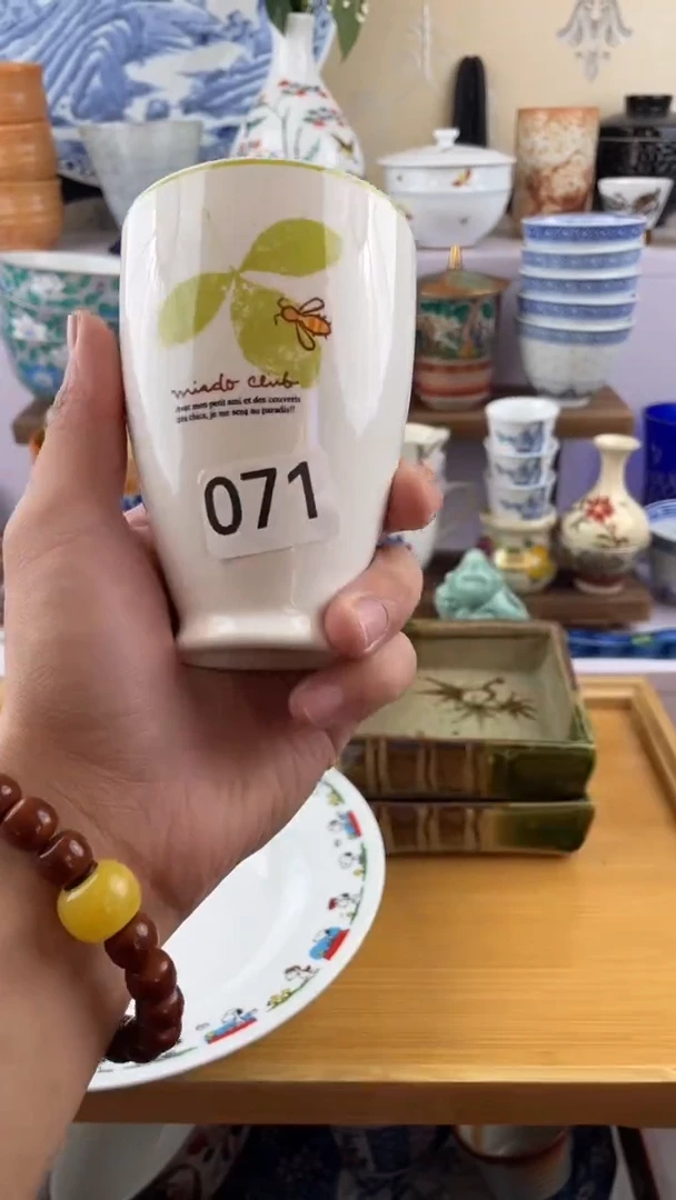 瓷片：****1071满28元包邮谨慎参拍