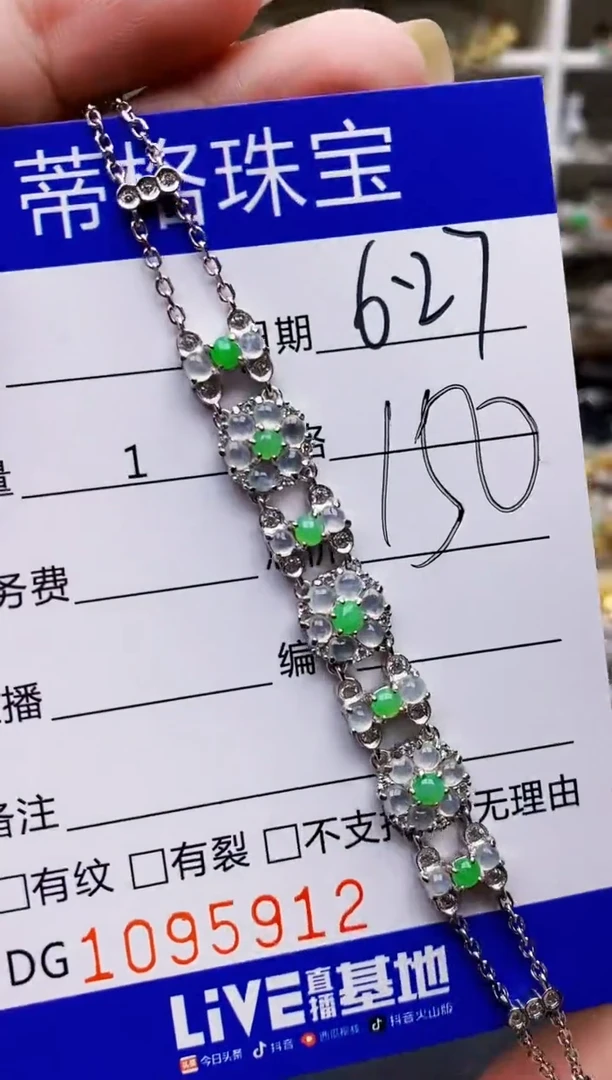 翡翠戒指银S925镶嵌5912