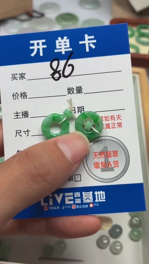 吊坠(不含链)未镶嵌翡翠英1