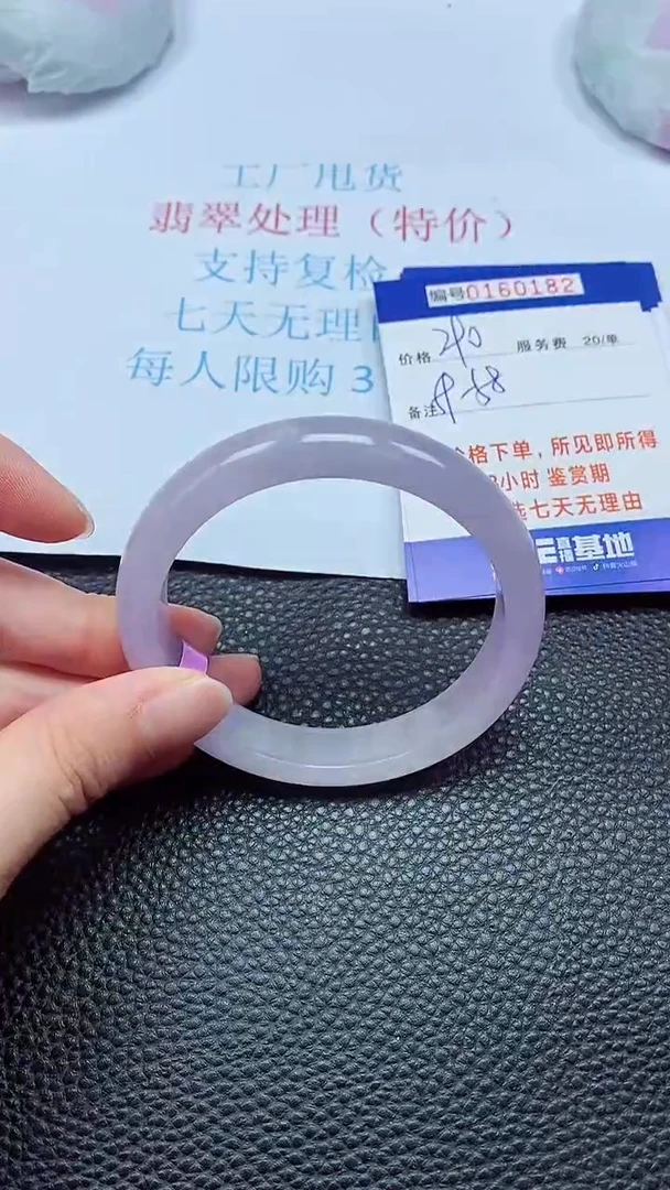 拍下以实物为准00160182