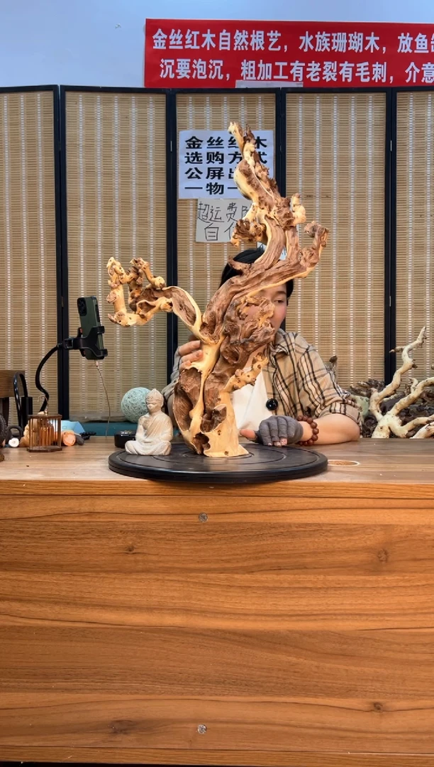 【闪购商品】木云南红河金丝红364