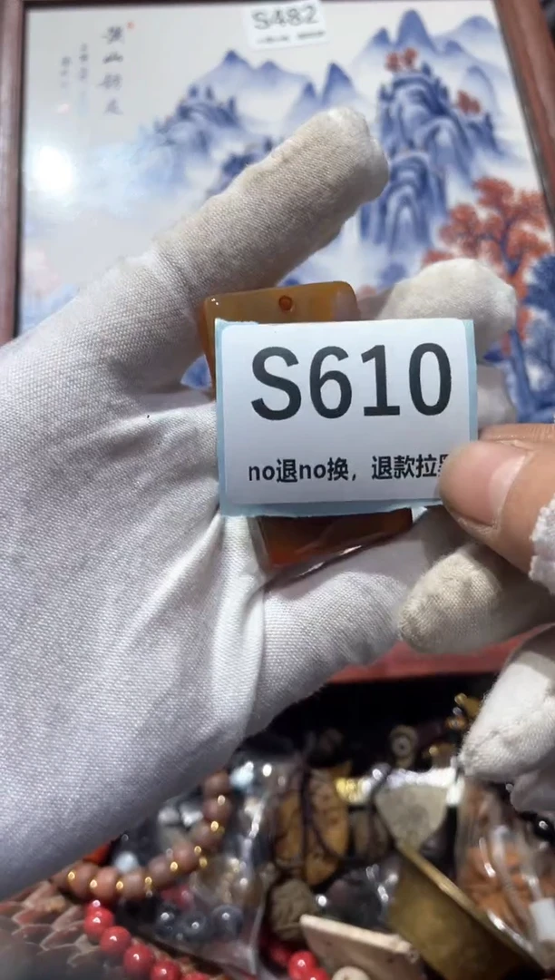 瓷片心**钰冬轩链接火爆热卖