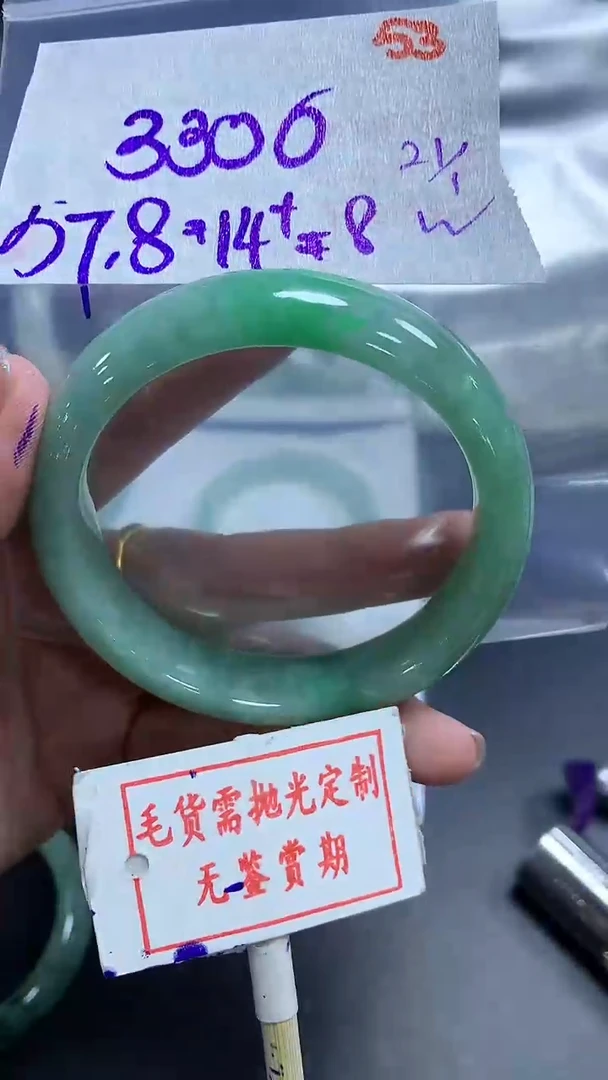 【闪购商品】定制翡翠未镶嵌毛货需精细抛光53多样性发1件3300元