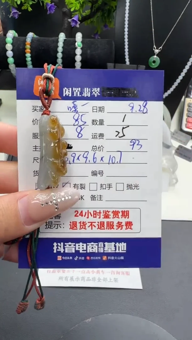 未镶嵌手链翡翠嘻**哈翡翠手牌