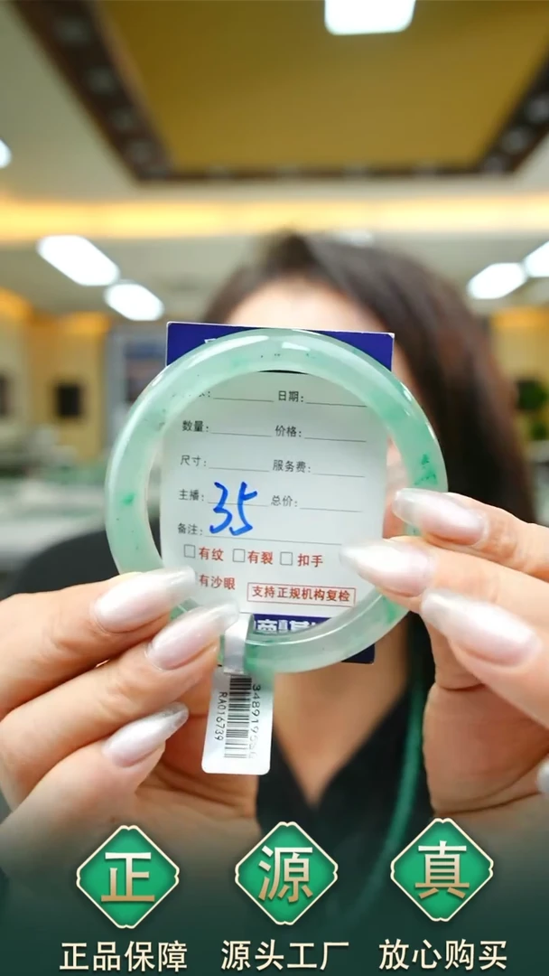 未镶嵌手镯石英质玉61+35