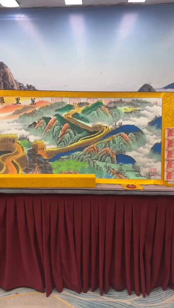 书法 赵飞书法-万里雄关-精品书画