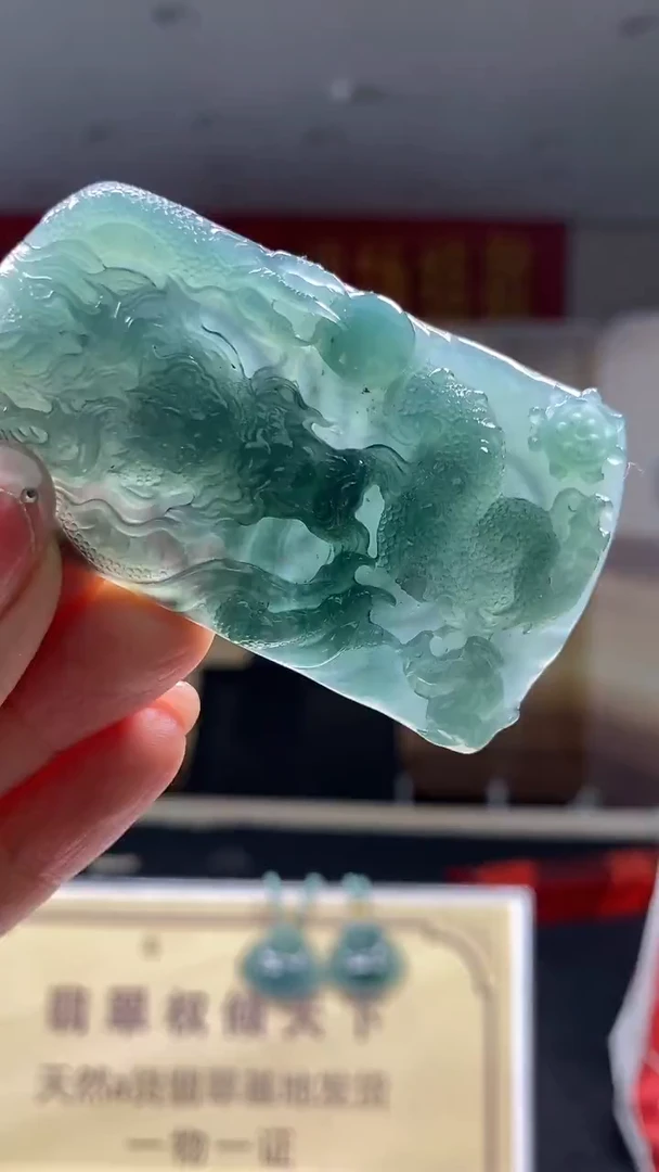 未镶嵌定制翡翠A****?********3