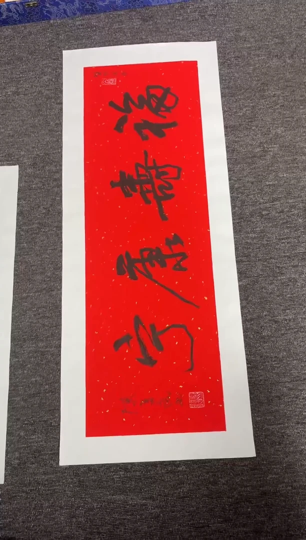 书法陈老师书法精品链接
