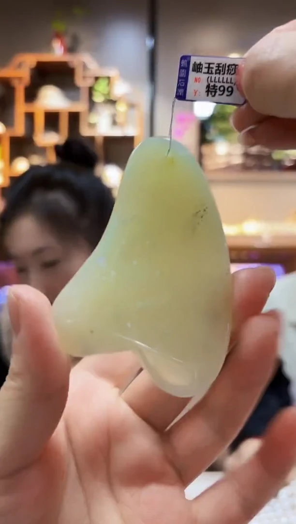 【闪购商品】蛇纹石玉板板未镶嵌板板