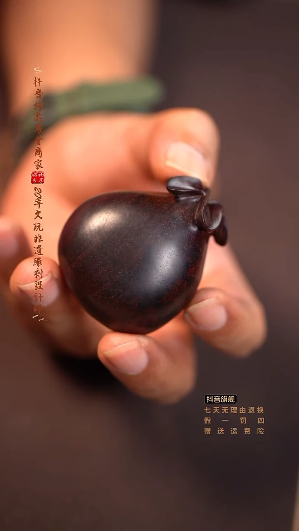 檀香紫檀（小叶紫檀）琴料钱袋