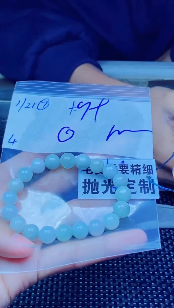 【闪购商品】定制翡翠未镶嵌天然缅甸A货翡翠，拍一发一