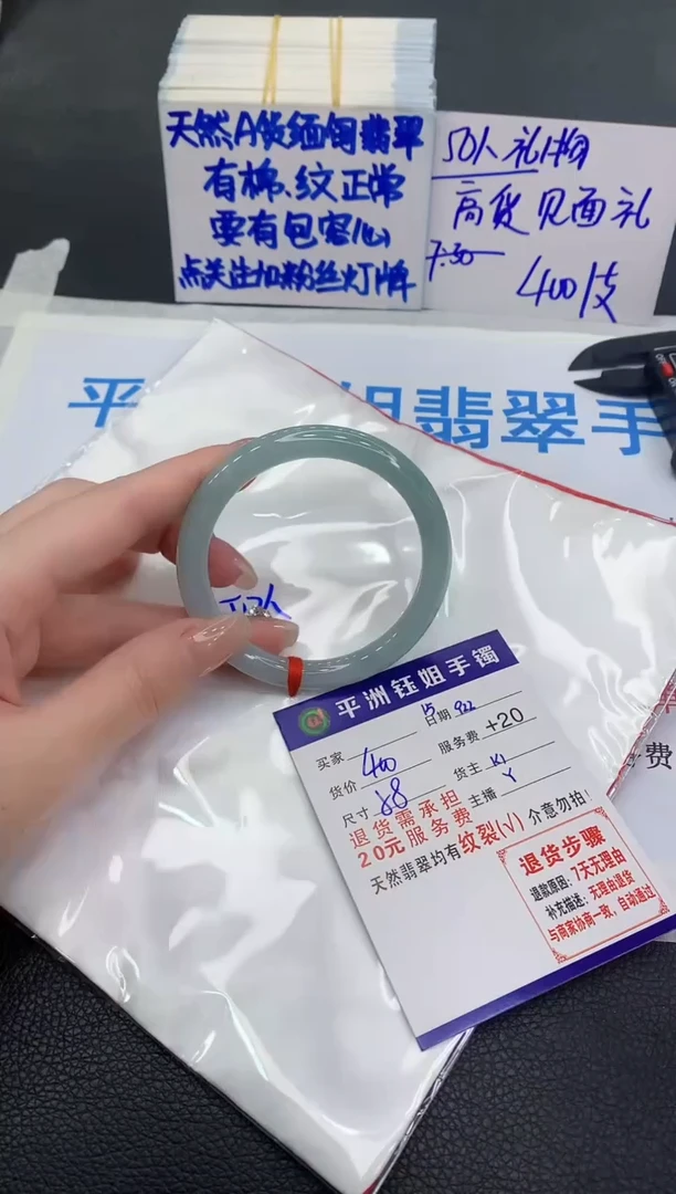 未镶嵌手镯翡翠111111111