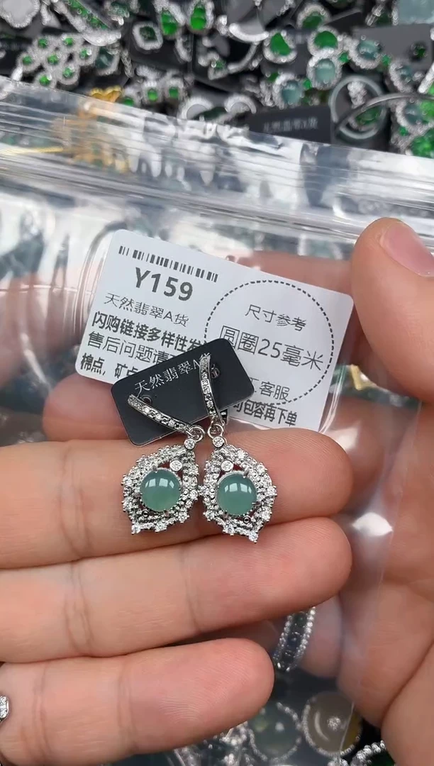 颈饰未镶嵌翡翠Y159耳扣
