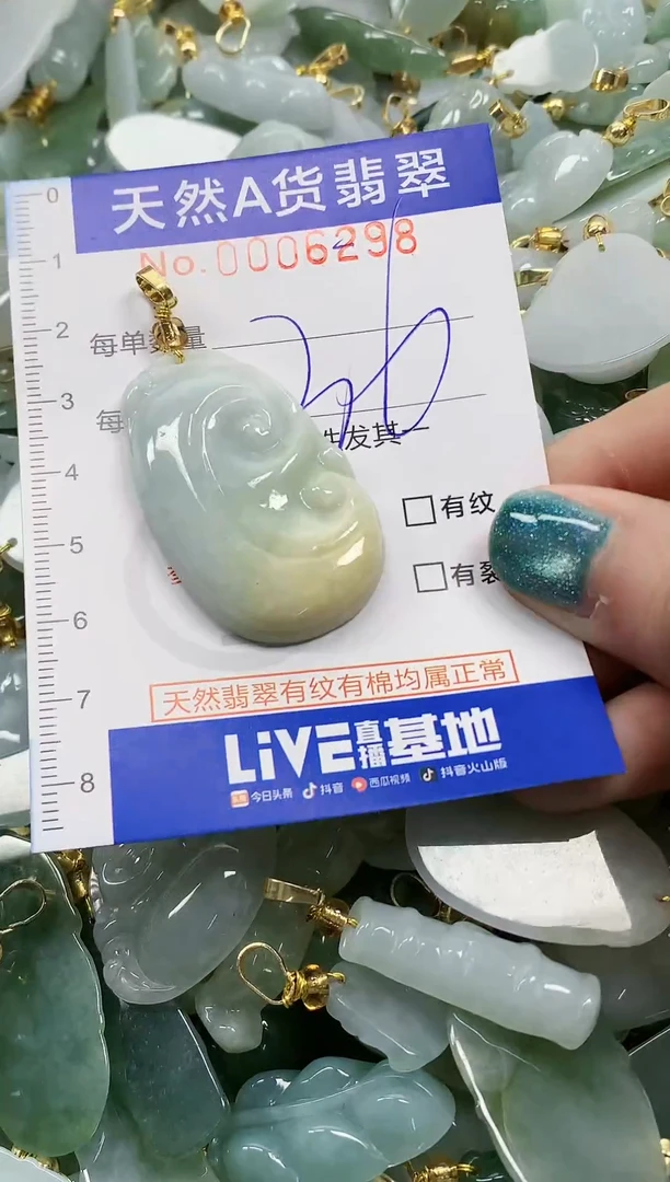 未镶嵌挂件翡翠纯天然a货翡翠