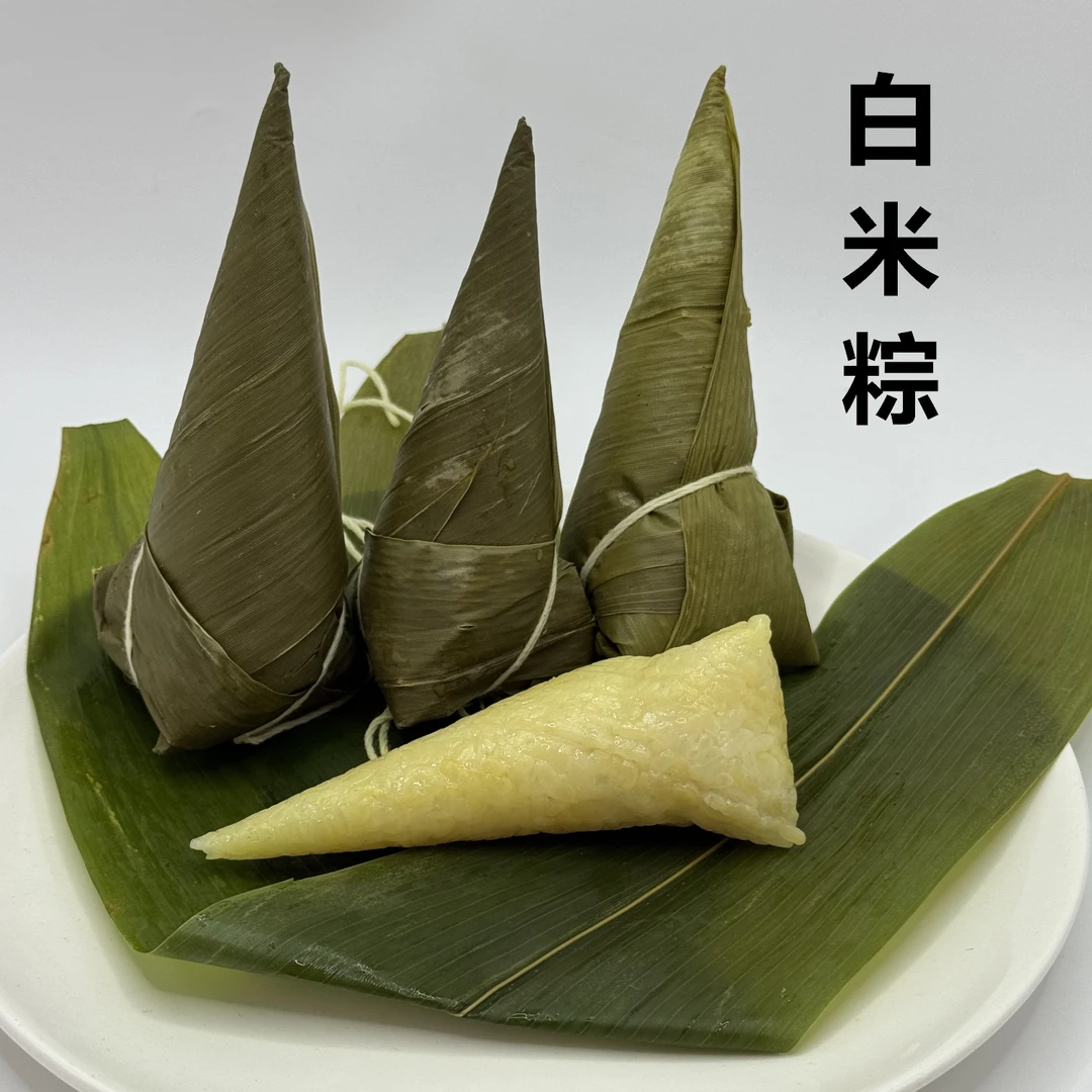 【白米清水粽子】贵州粽子粽粑传统手工制作健康美味老少皆宜无添加