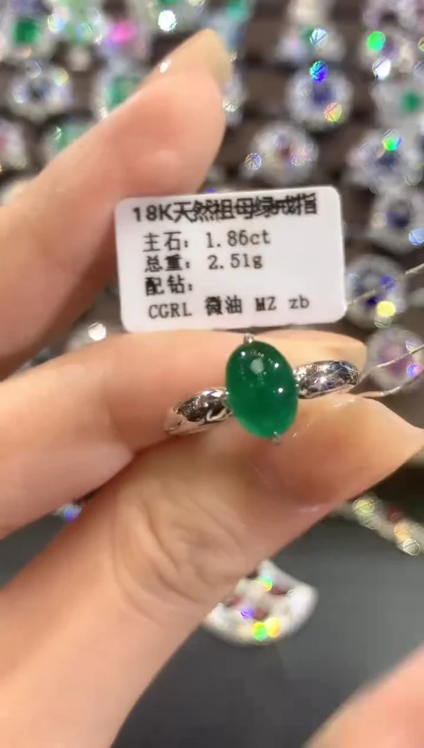 18K金镶嵌戒指祖母绿e81