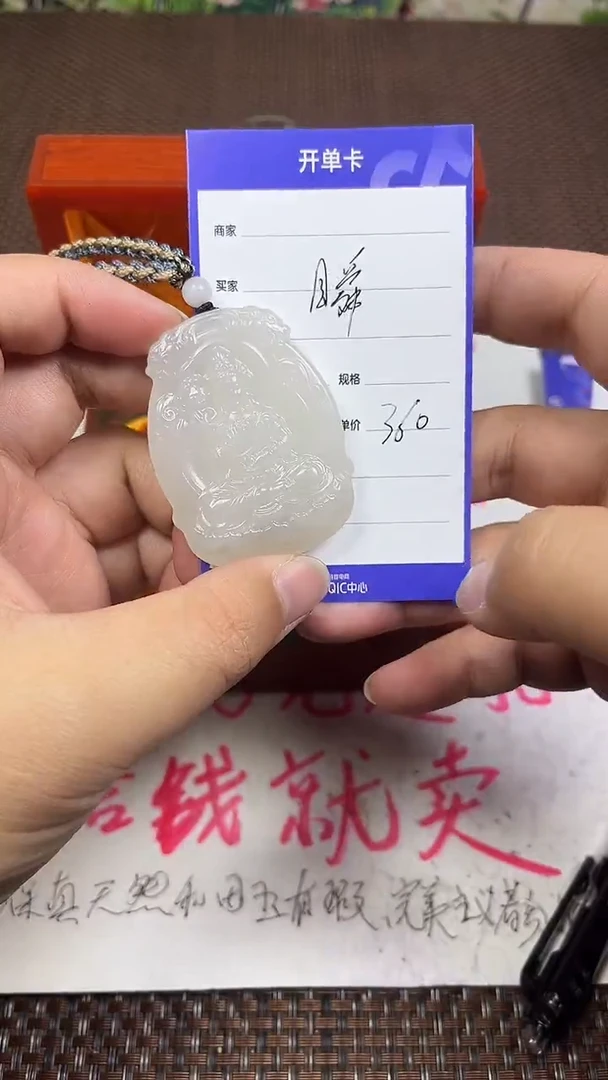 颈饰未镶嵌和田玉瞬*1