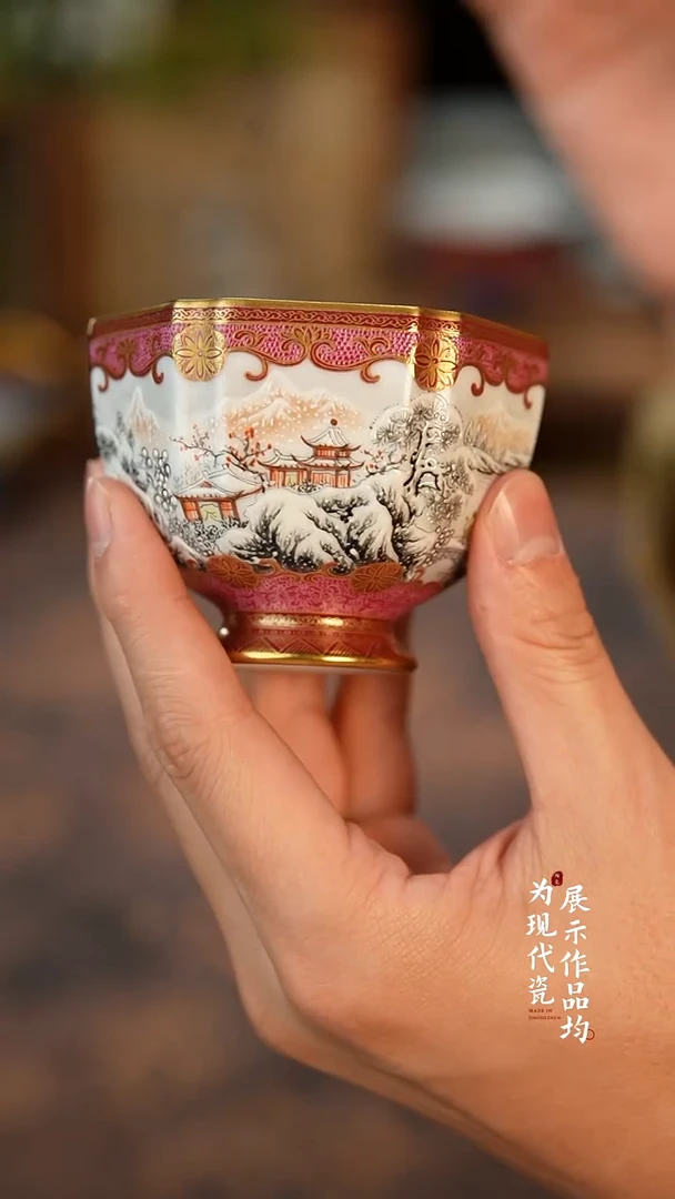 丰瑶陶瓷直播专享胭脂红雪景描金六安杯