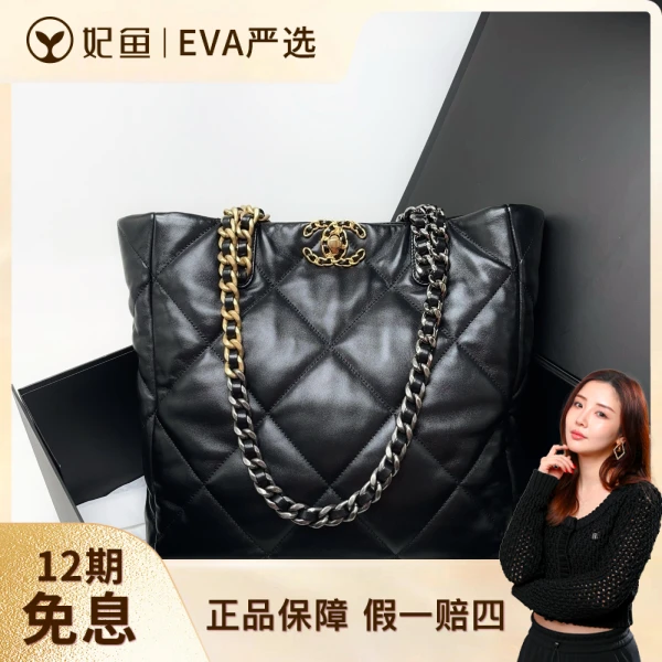香奈儿/95新/包包/250716EV0027/C217028496