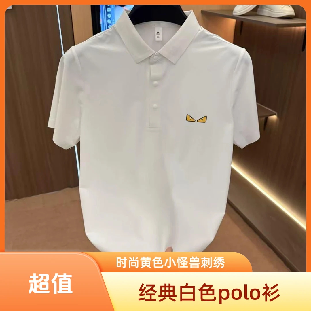 欧洲站设计师款无痕透气POLO衫男短袖夏季轻奢时尚小恶魔休闲半袖