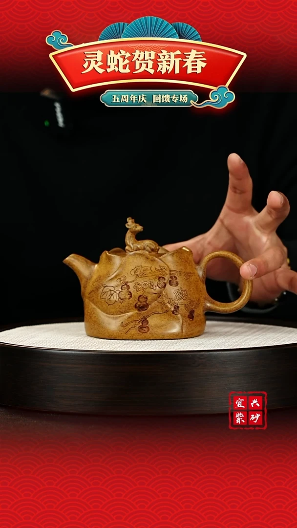 【闪购商品】紫砂茶壶宜兴紫砂茶壶