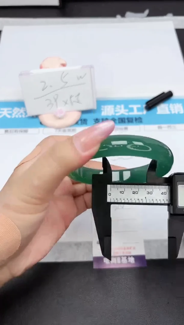 石英质玉手镯未镶嵌318-62.4