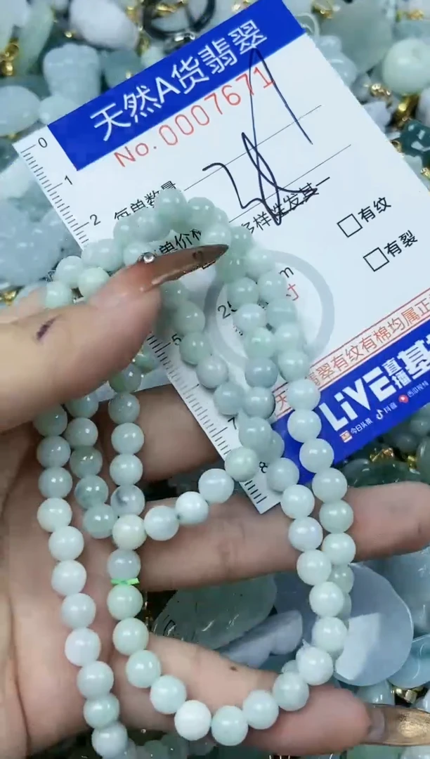 【闪购商品】翡翠颈饰未镶嵌天然A货翡翠