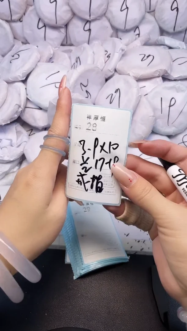 玛瑙/玉髓手镯未镶嵌28