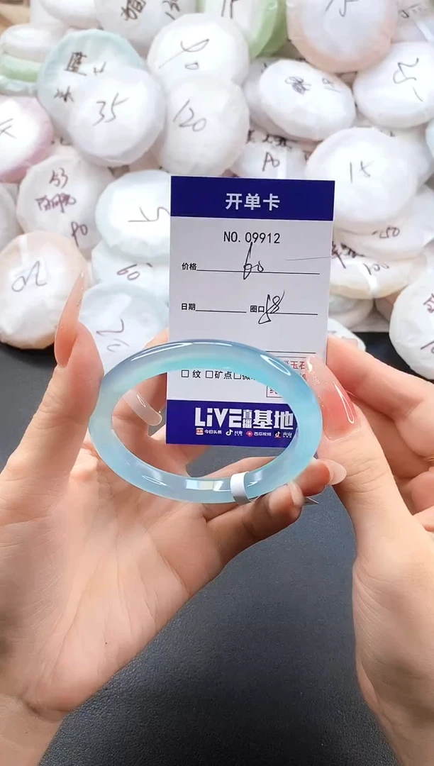 手镯玛瑙/玉髓未镶嵌9912圈口58