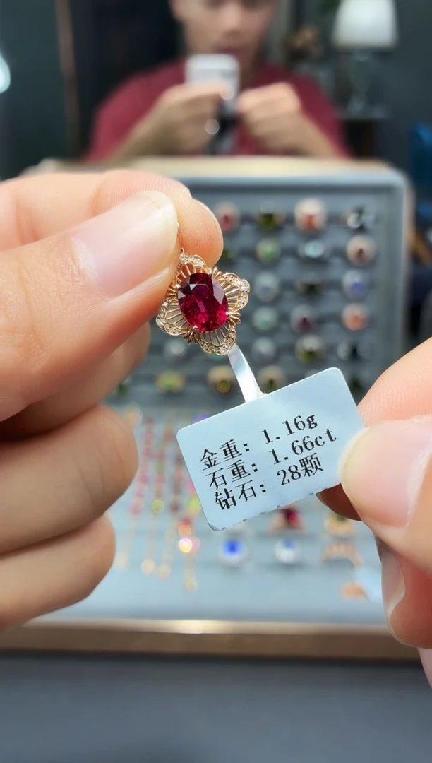颈饰18K金镶嵌碧玺1.66.