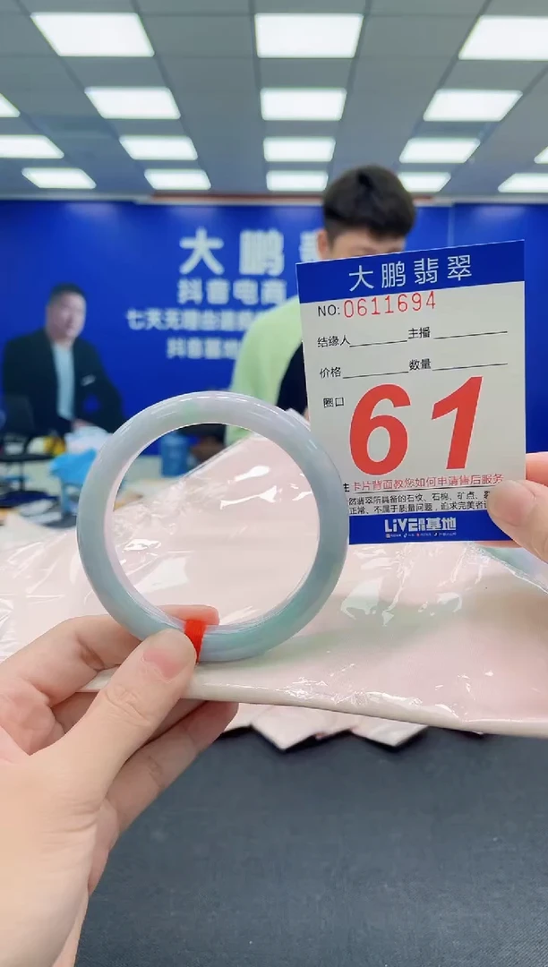 未镶嵌手镯翡翠AAAAAAAAA