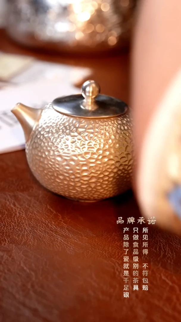锤纹壶..............