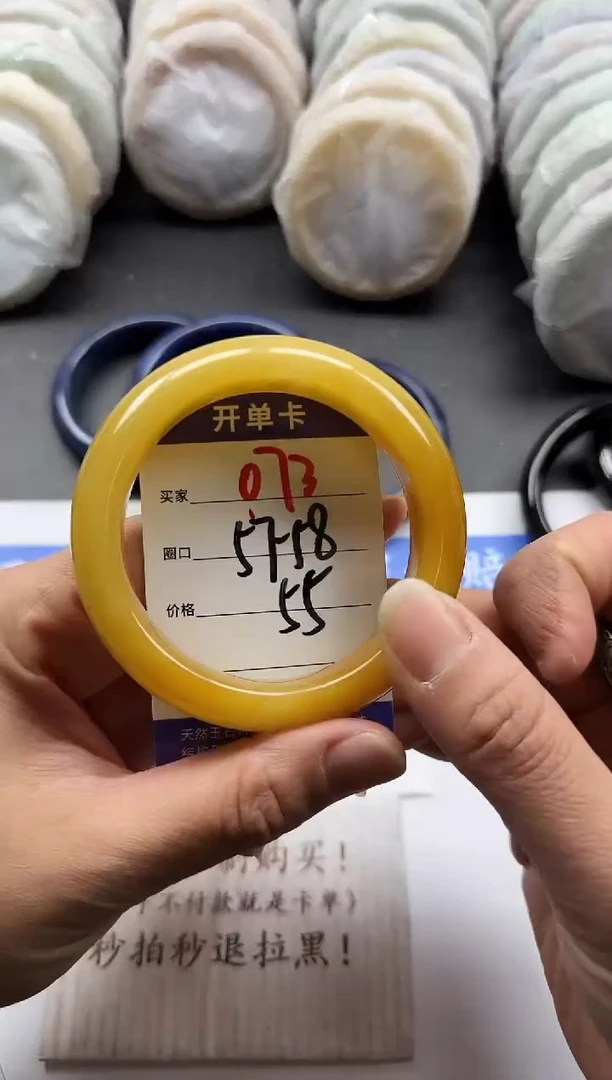 未镶嵌手镯石英质玉073