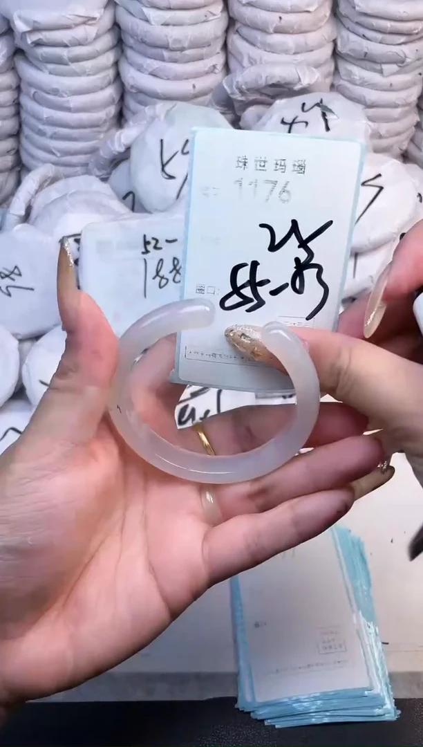 手镯玛瑙/玉髓未镶嵌1176