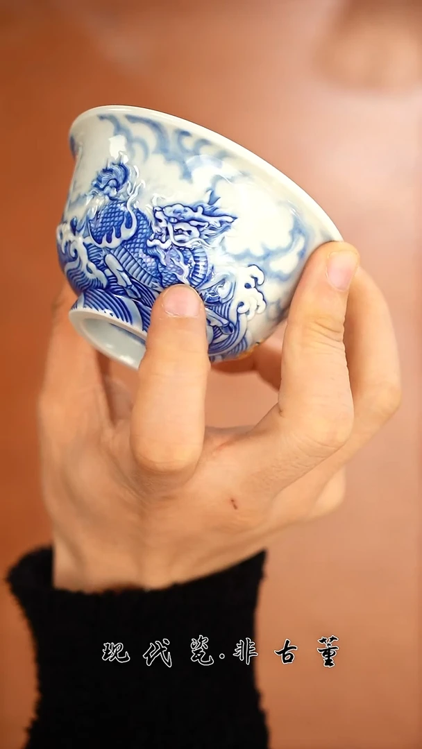 杯子陶瓷正春堂富甲天下内绘龙压手杯（售后需完整开箱视频）