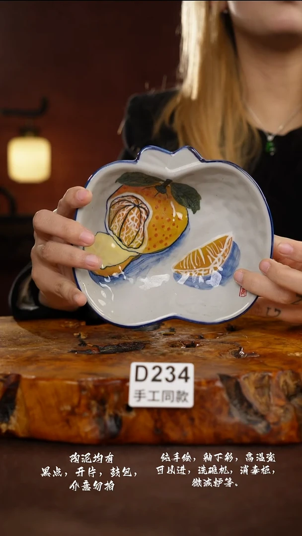 D234禾泥一器瓷器
