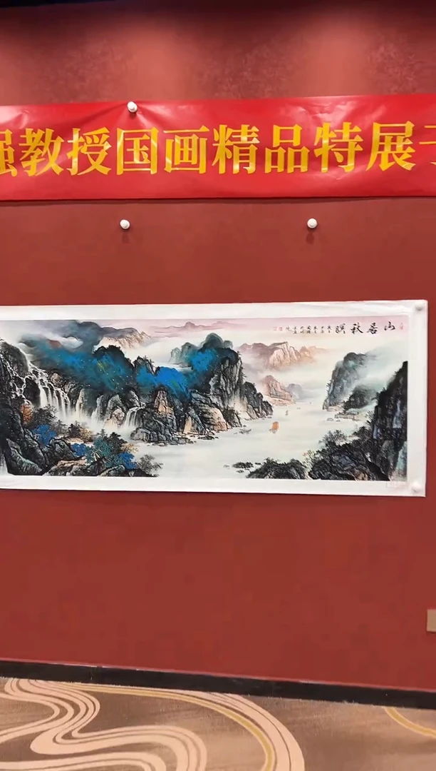 国画鑫源美术馆-专属链接-张国强老师