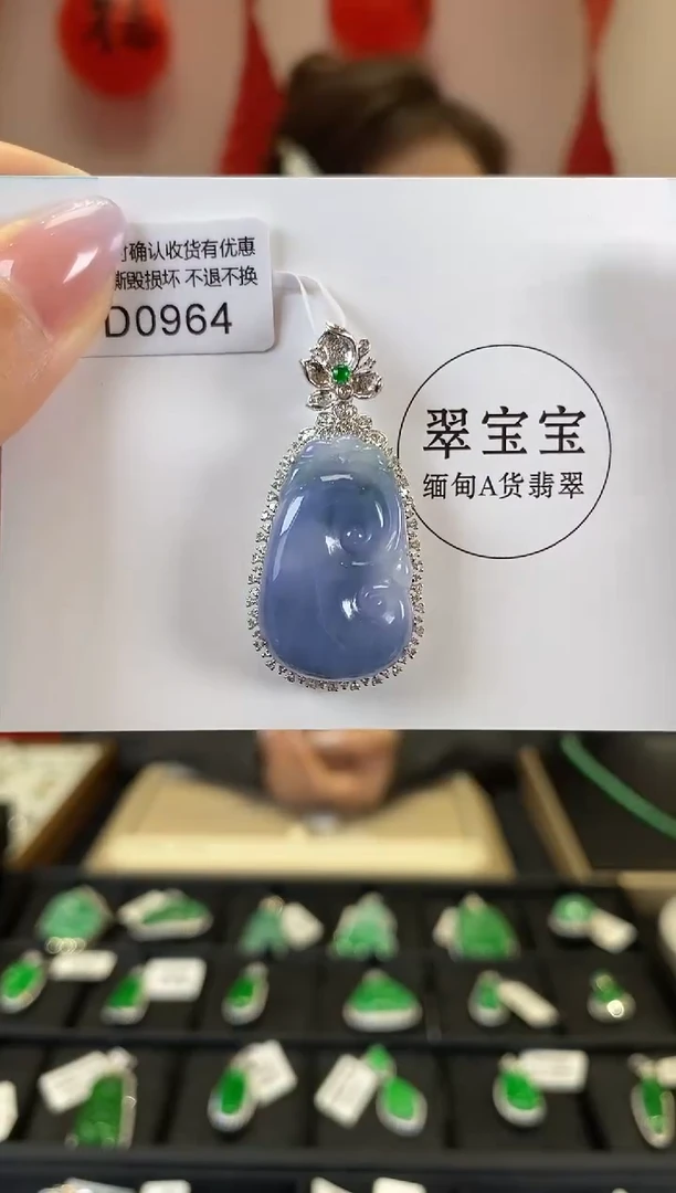 【闪购商品】翡翠颈饰18K金镶嵌D0964 如意 含运营费
