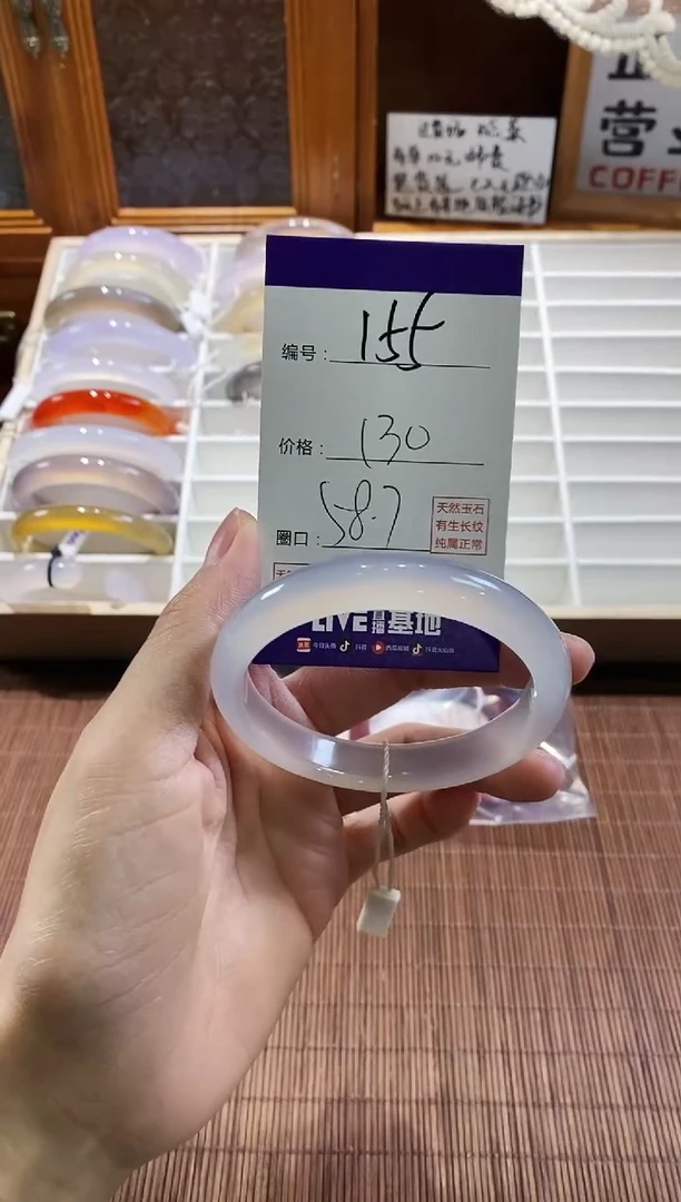 手镯玛瑙/玉髓未镶嵌155