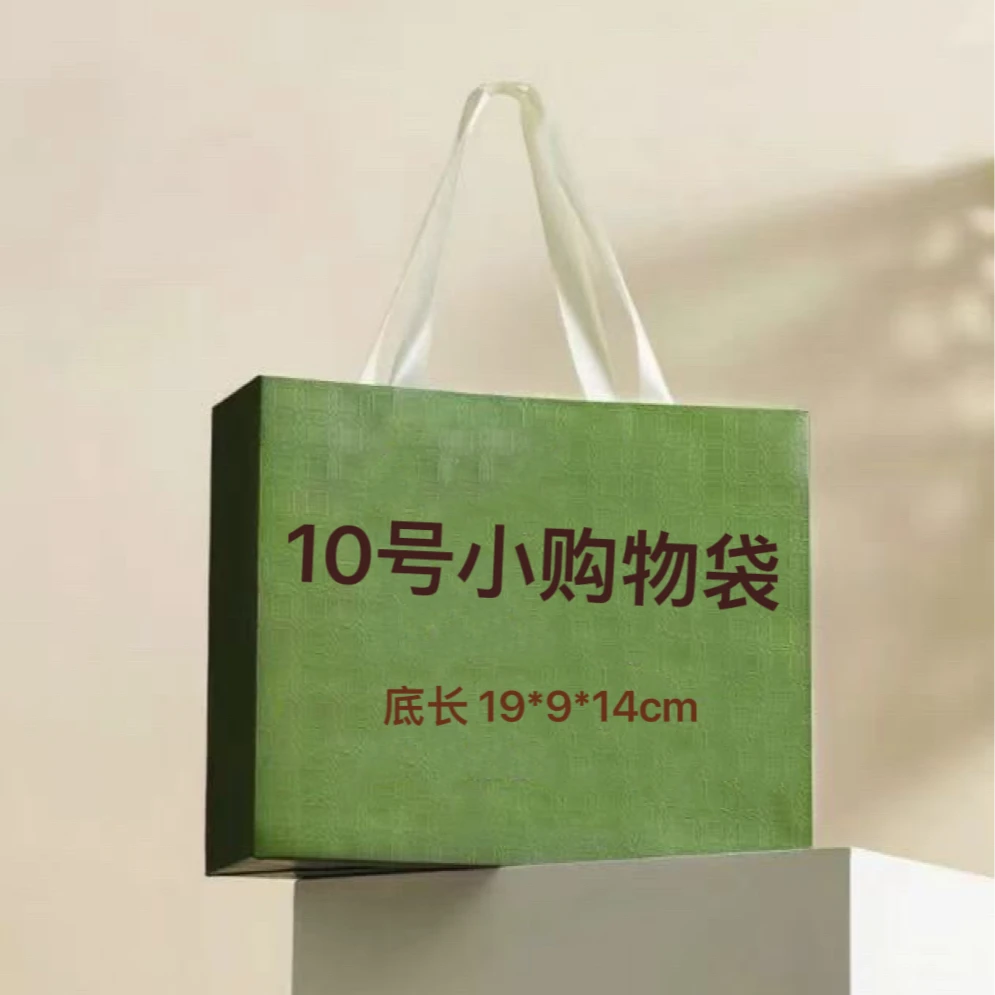10号2025新款小购物袋1013