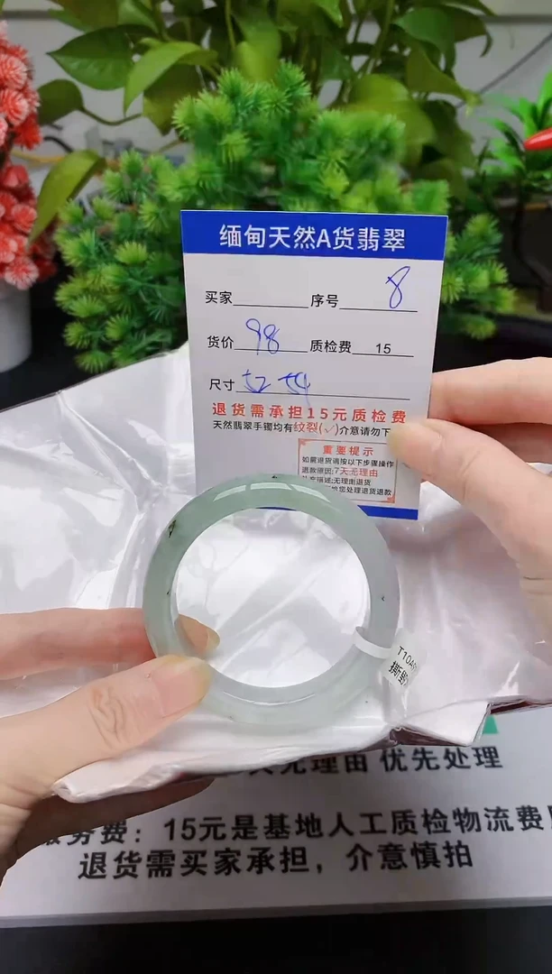 未镶嵌手镯翡翠8缅甸天然A 货翡翠有瑕疵需包容，完美主义慎拍！