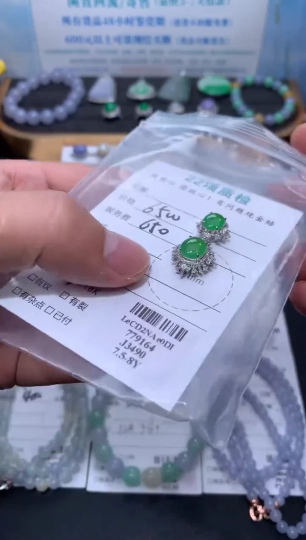 定制翡翠18K金镶嵌模式推广期48小时鉴赏期