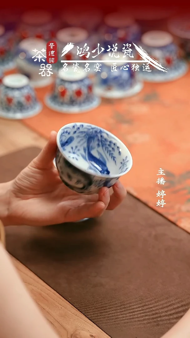 望月怀古鱼多多樽杯